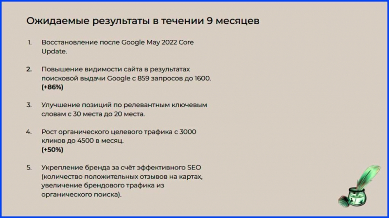 3 стратегии для принятия более качественных и обоснованных решений