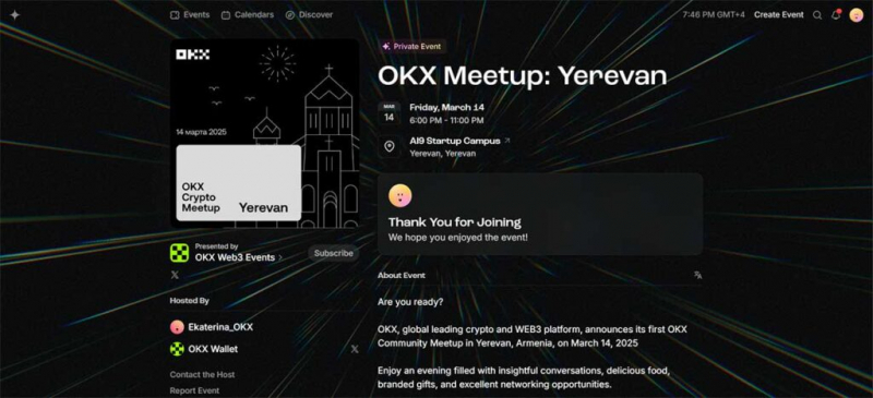 Почему я выбрал биржу OKX для торговли криптовалютой