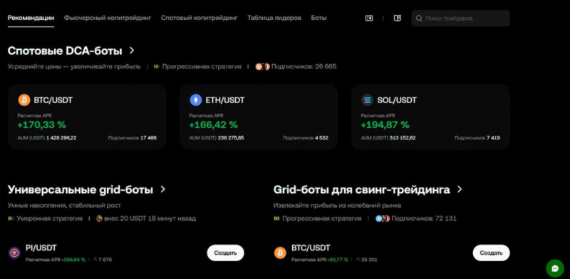 Почему я выбрал биржу OKX для торговли криптовалютой