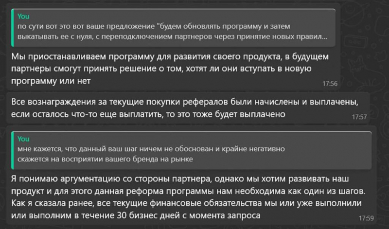 CPA против ревшары: почему «пожизненные» выплаты не оправдывают себя