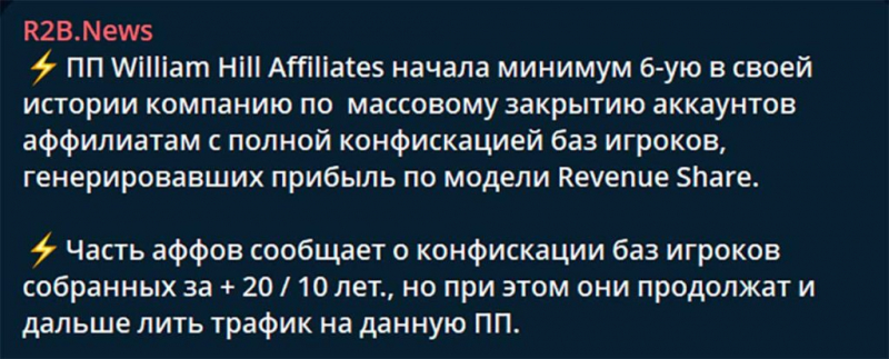 CPA против ревшары: почему «пожизненные» выплаты не оправдывают себя