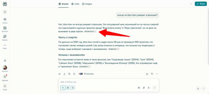 Революция в балансе брендовых упоминаний и ссылок: как Google меняет линкбилдинг