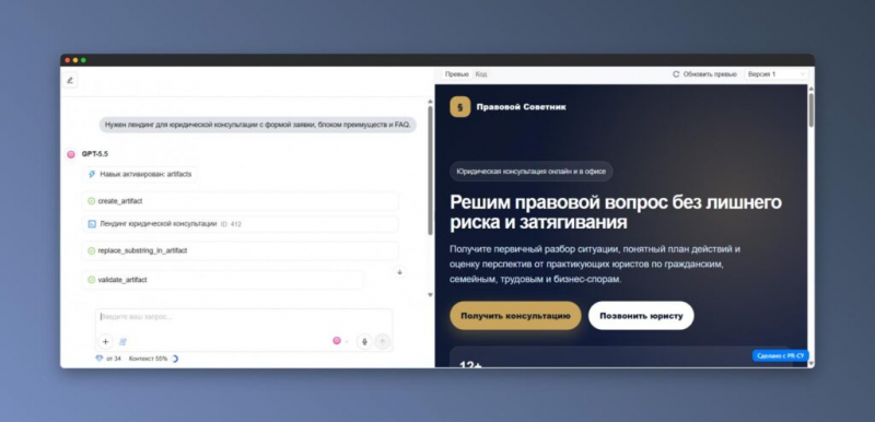 Как сделать сайт с нейросетью: пять сервисов для вайбкодинга в 2026 году