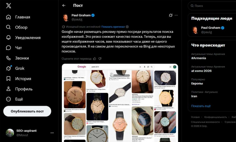 Написано для читателей, которые не читают