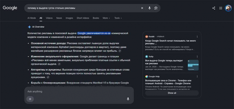Написано для читателей, которые не читают